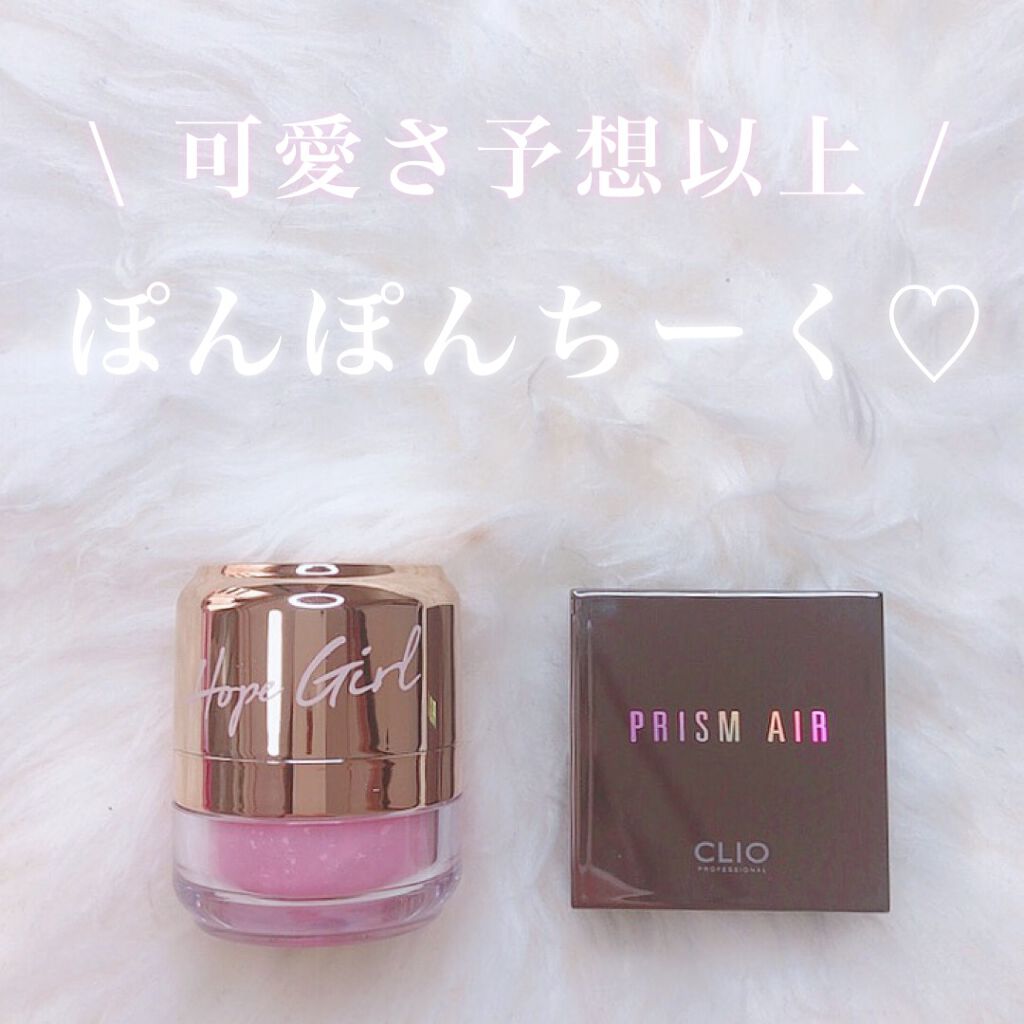 ホープガール3Dパウダーブラッシャー/Hope Girl/パウダーチークを使ったクチコミ(1枚目)