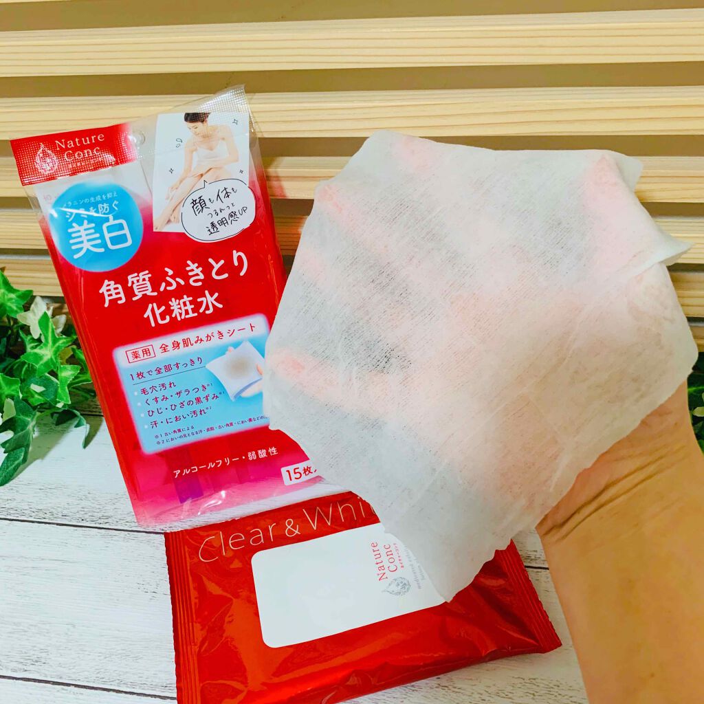 ネイチャーコンク 薬用 ふきとり化粧水シート/ネイチャーコンク/トナーパッドを使ったクチコミ(2枚目)