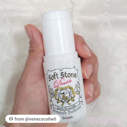 薬用ソフトストーンW/デオナチュレ/デオドラント・制汗剤を使ったクチコミ(4枚目)