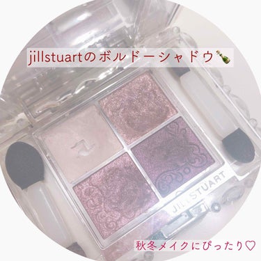 シマークチュールアイズ/JILL STUART/アイシャドウパレットを使ったクチコミ（1枚目）