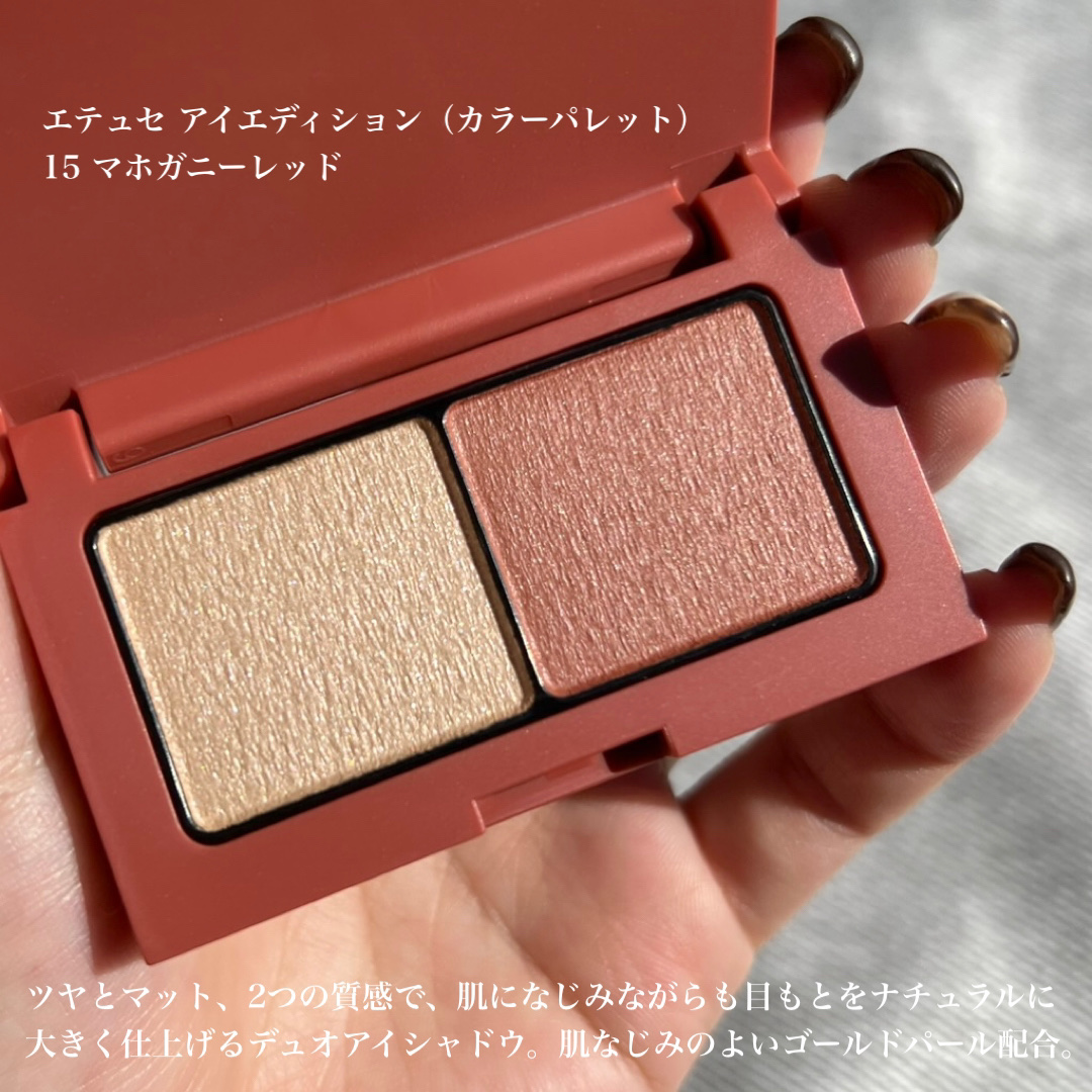 エテュセ ラスティング ジェルライナー P02 透明感ネイビー/ettusais/ジェルアイライナーを使ったクチコミ（2枚目）