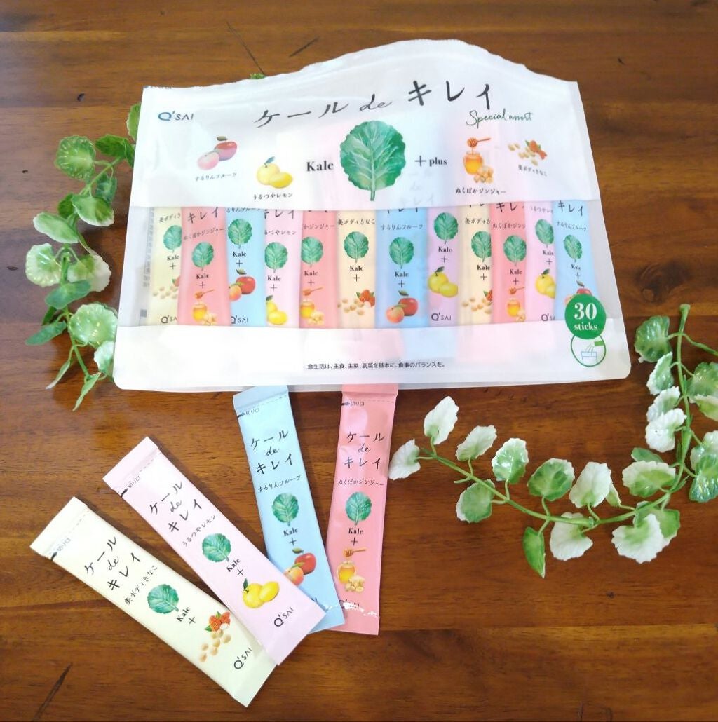 ケール de キレイ/キューサイ/青汁を使ったクチコミ(2枚目)