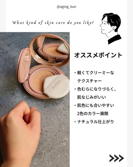 エッグライク グロウクッション/freshian/クッションファンデーションを使ったクチコミ(5枚目)