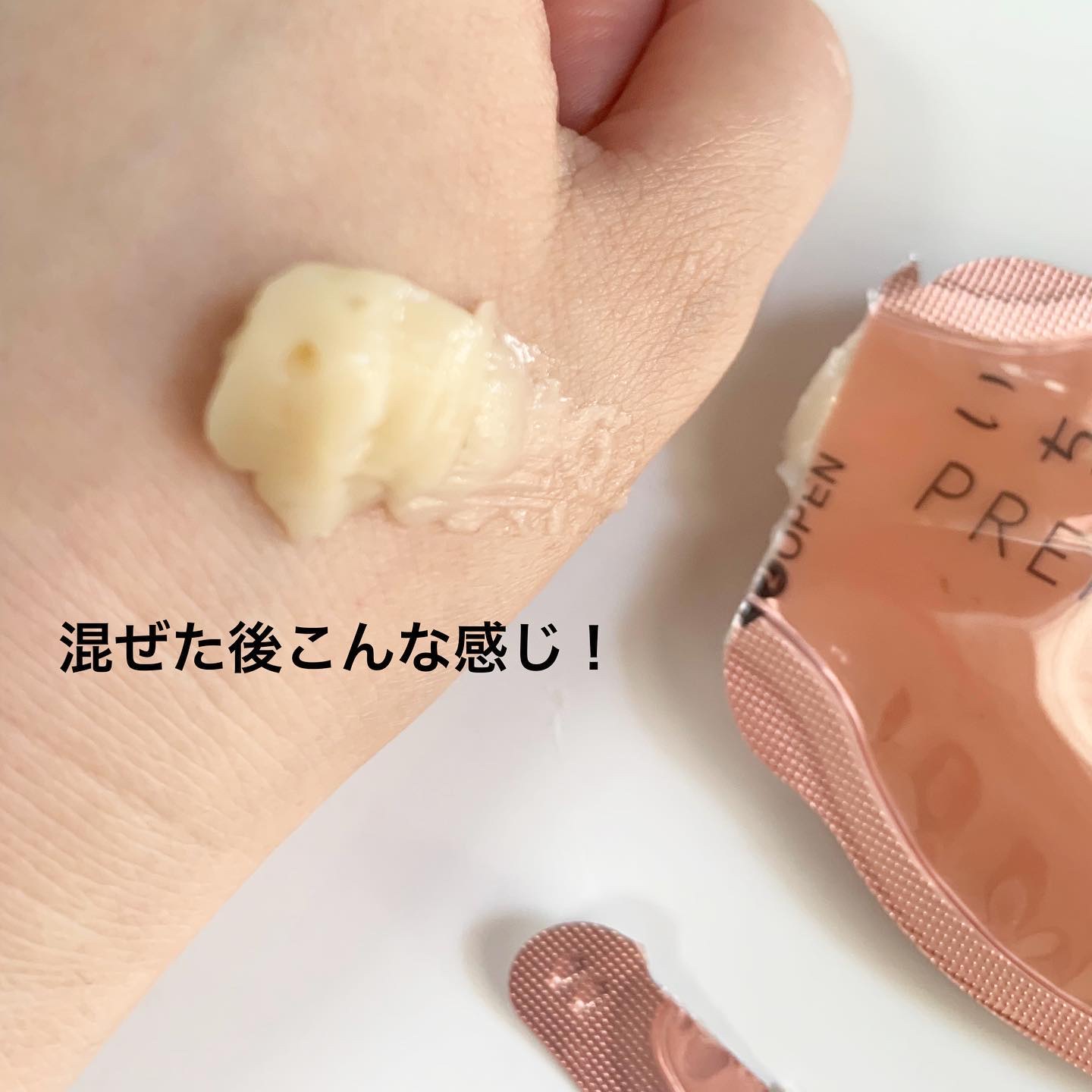 いち髪　THE PREMIUM　Wケアブースター美容オイルマスク/いち髪/ヘアマスク・ヘアパックを使ったクチコミ（3枚目）