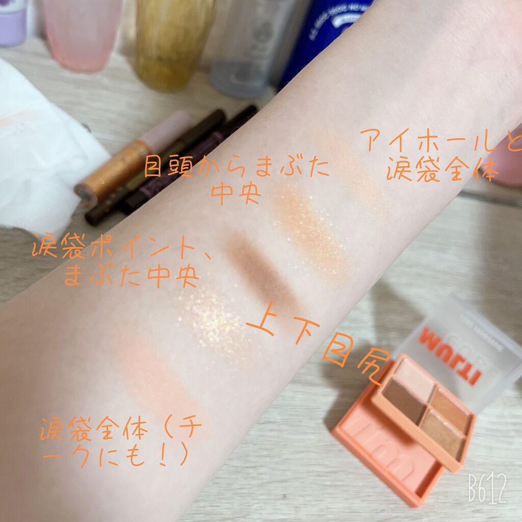 ジェルアイライナー/CEZANNE/ジェルアイライナーを使ったクチコミ（3枚目）