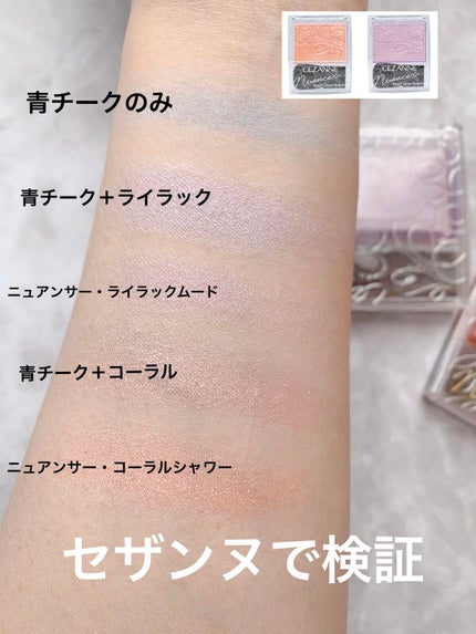 シームレストーン ブラッシュ/excel/パウダーチークを使ったクチコミ(3枚目)