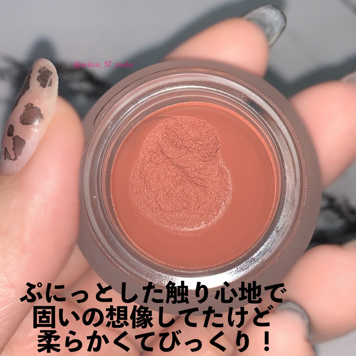 リップアンドチーク ブラーリープリンポット/fwee/口紅を使ったクチコミ(5枚目)