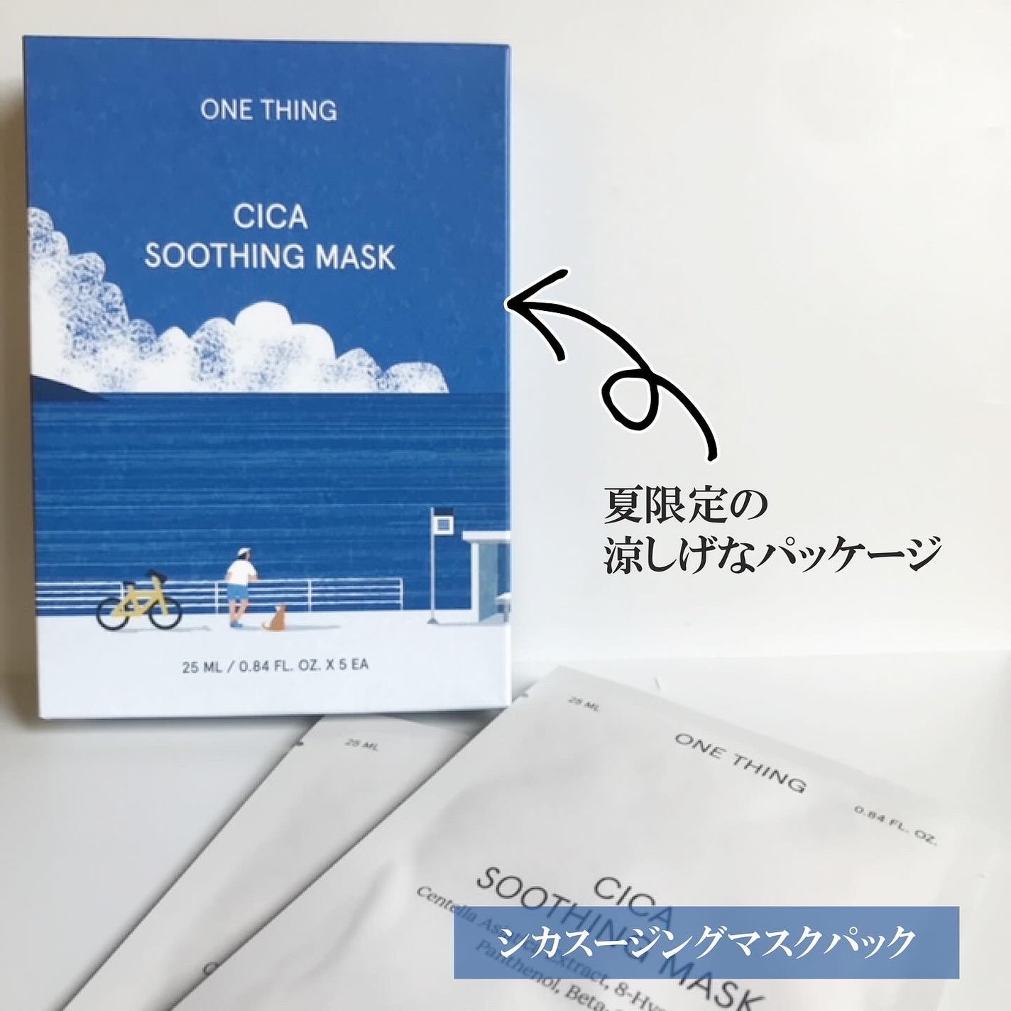 ツボクサ化粧水/ONE THING/化粧水を使ったクチコミ(5枚目)