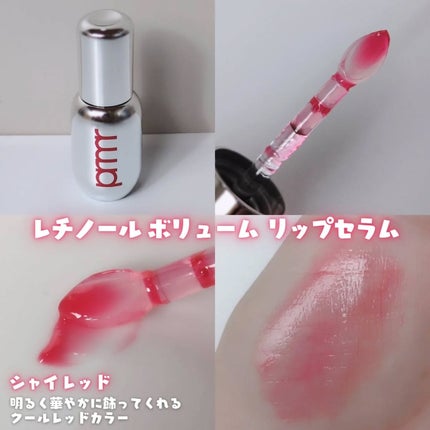 ユース ラディアンス ビタチノール セラム/primera/美容液を使ったクチコミ(2枚目)