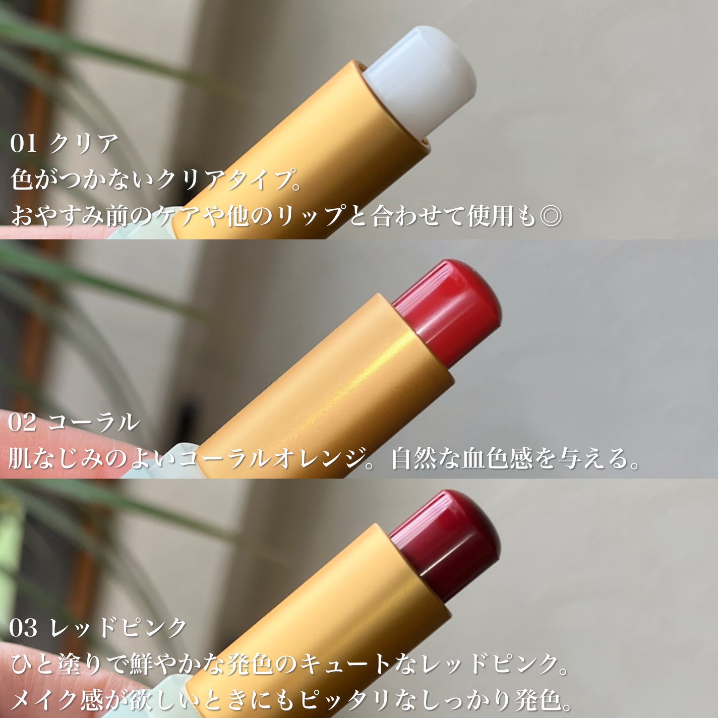 ジューシーグロウティントバーム/mellow loulou/リップバームを使ったクチコミ(3枚目)