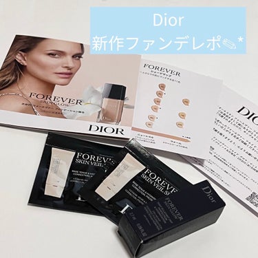 ディオールスキン フォーエヴァー フルイド グロウ/Dior/リキッドファンデーションを使ったクチコミ（1枚目）