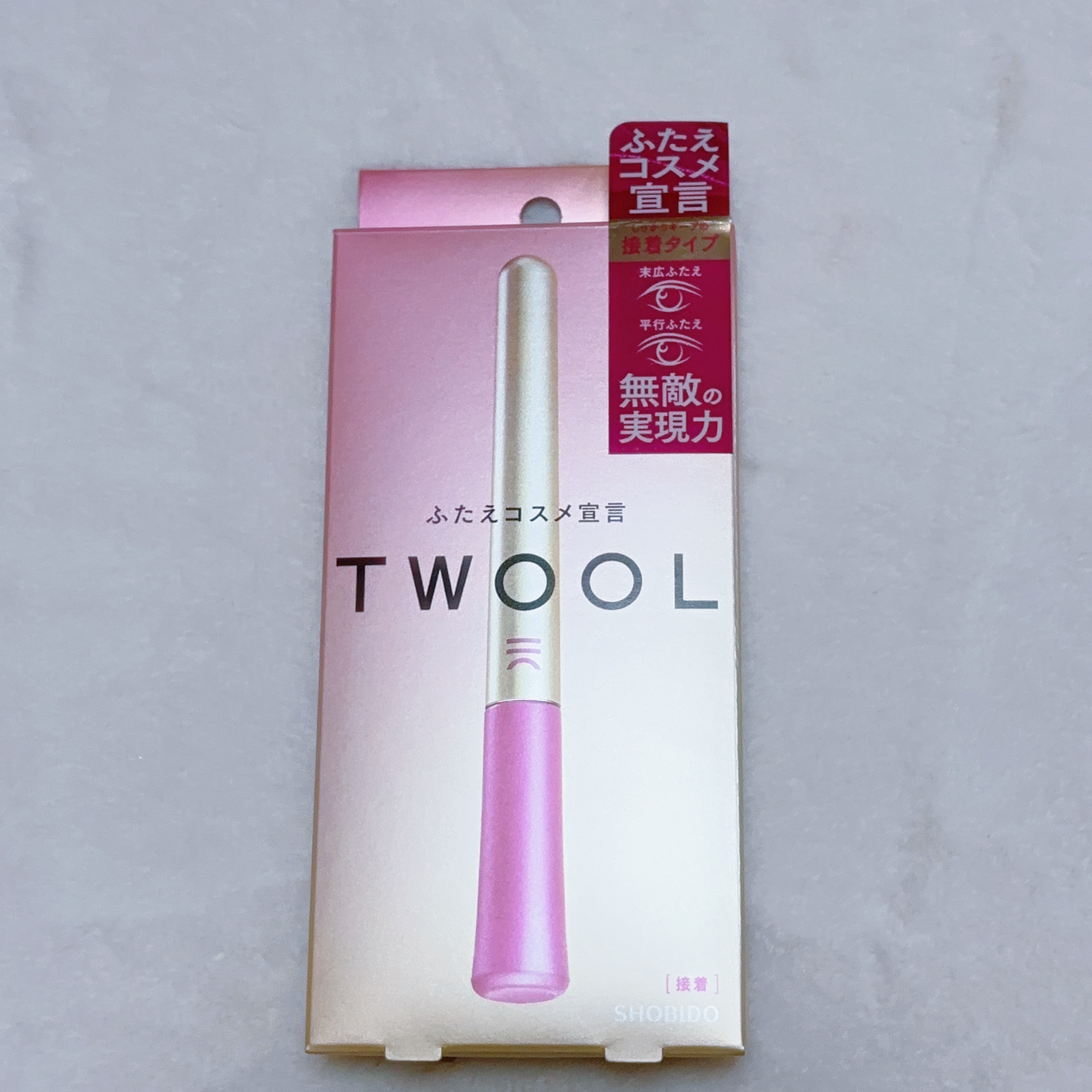 TWOOL ダブルアイリッドグルー/SHOBIDO/二重まぶた用アイテムを使ったクチコミ（2枚目）