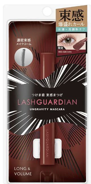ラッシュガーディアン アングラヴィティマスカラ 50 レッドブラウン