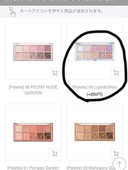 を使ったクチコミ(1枚目)