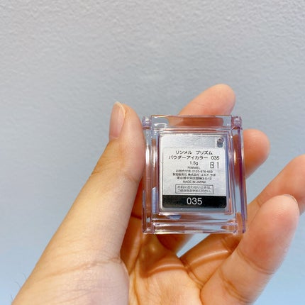 プリズム パウダーアイカラー/リンメル ロンドン/単色アイシャドウを使ったクチコミ(10枚目)