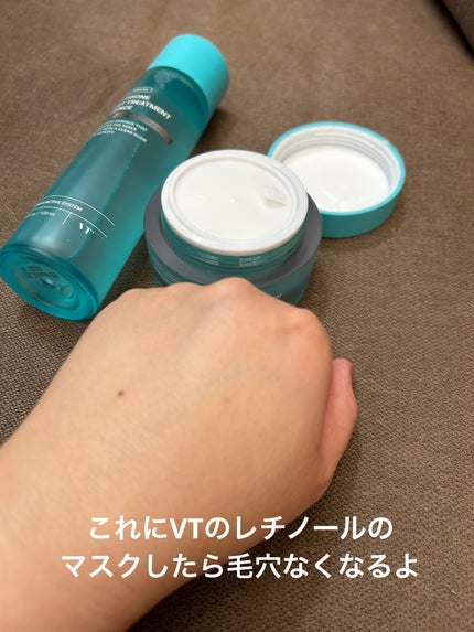 ペプチオン ファースト トリートメントエッセンス/VT/ブースター・導入液を使ったクチコミ(7枚目)