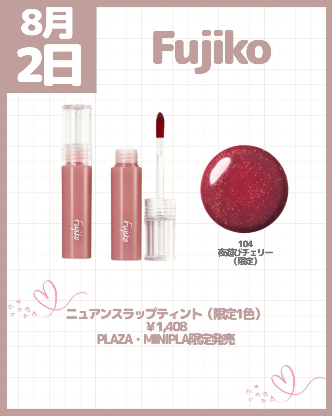 ローズ・パーフェクト・リキッド/GIVENCHY/口紅を使ったクチコミ(9枚目)