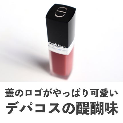 ルージュ ディオール フォーエヴァー リキッド/Dior/口紅を使ったクチコミ(4枚目)