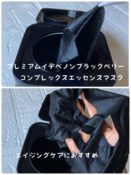 を使ったクチコミ(3枚目)