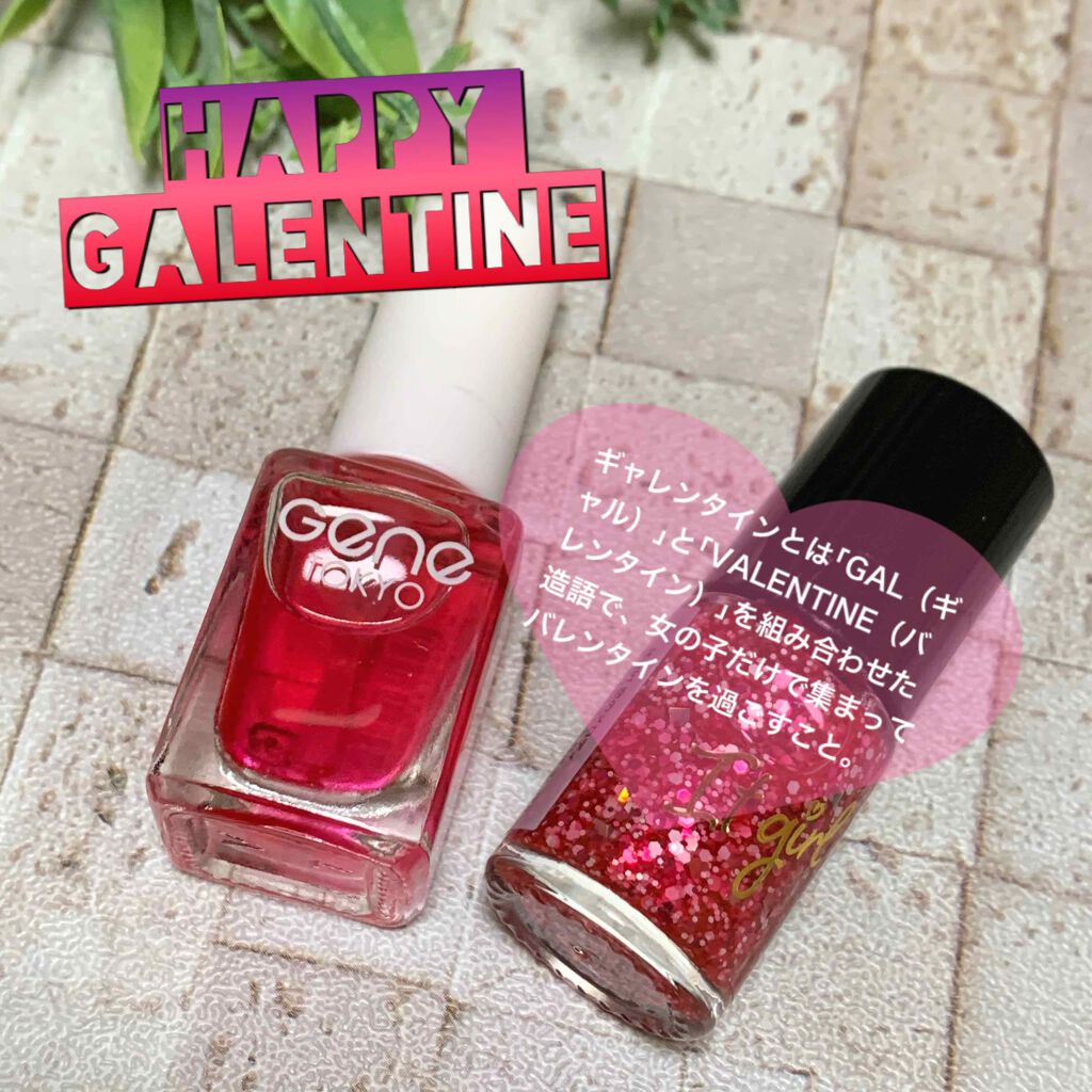 ITGグリッターネイル/DAISO/マニキュアを使ったクチコミ(1枚目)