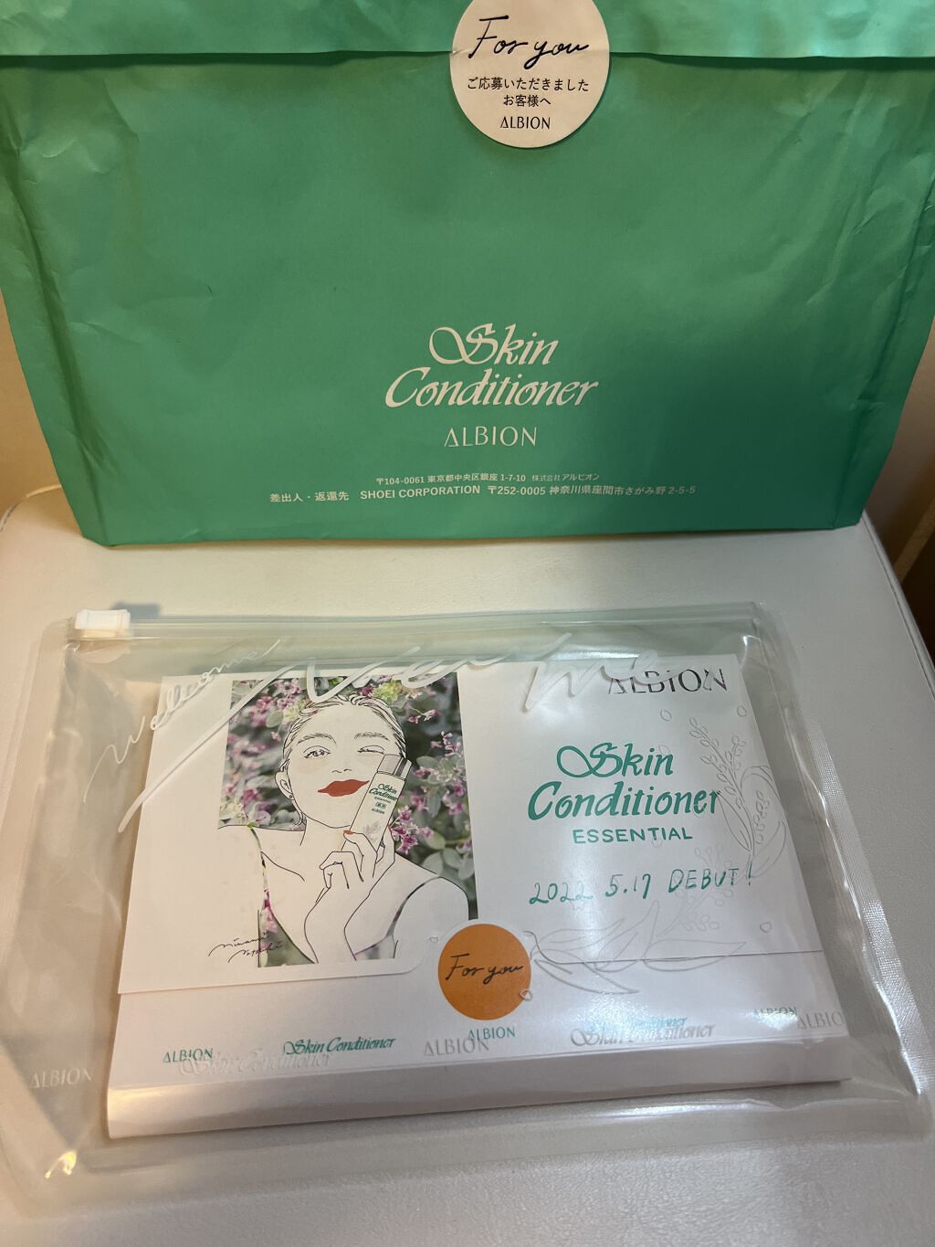アルビオン 薬用スキンコンディショナー エッセンシャル/ALBION/化粧水を使ったクチコミ（2枚目）