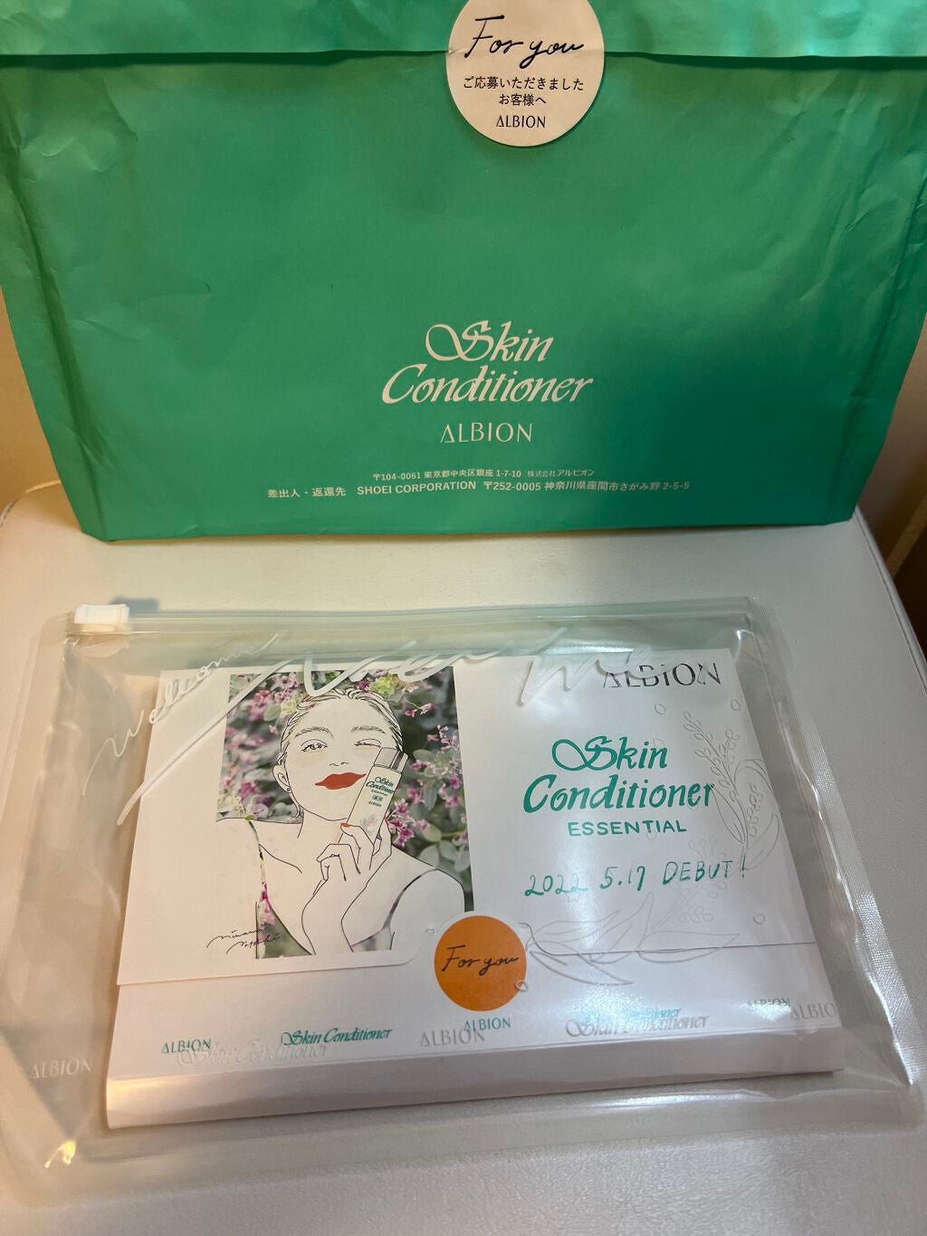 アルビオン 薬用スキンコンディショナー エッセンシャル/ALBION/化粧水を使ったクチコミ(2枚目)