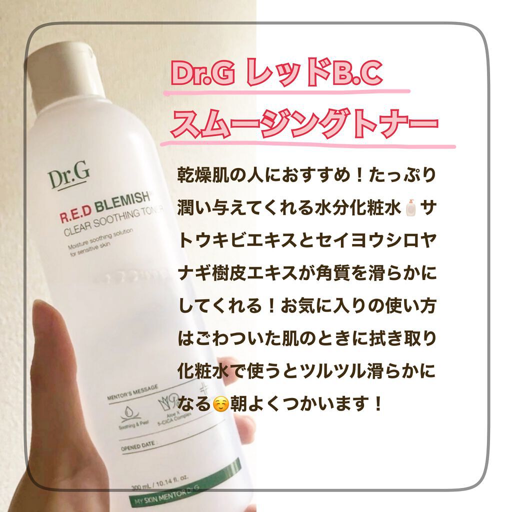 グリーンマイルドアップサンプラス/Dr.G/日焼け止めクリームを使ったクチコミ（1枚目）