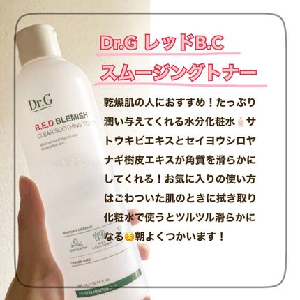 薬用ディープクレンジング/サンタマルシェ/クレンジングジェルを使ったクチコミ(1枚目)