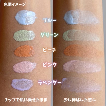 プリズム・リーブル・スキンケアリング・コレクター/GIVENCHY/化粧下地を使ったクチコミ(5枚目)