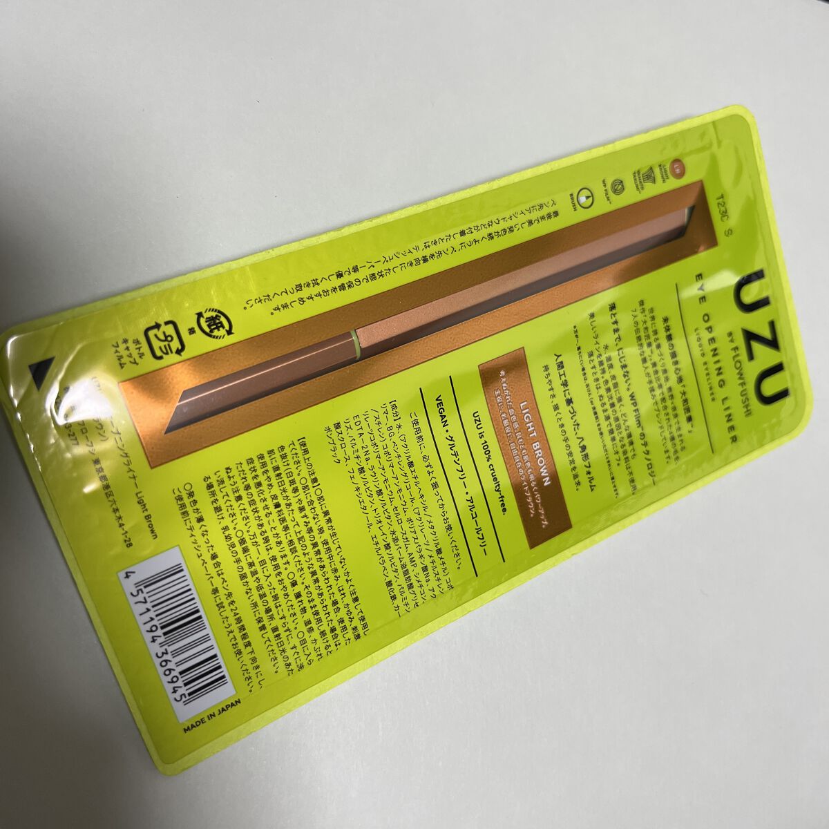 EYE OPENING LINER/UZU BY FLOWFUSHI/リキッドアイライナーを使ったクチコミ（2枚目）