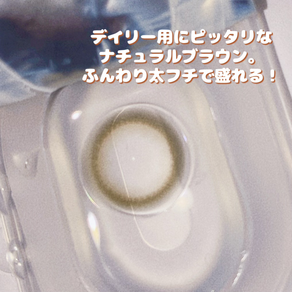 マリナシリーズ	/LENSSIS/カラーコンタクトレンズを使ったクチコミ（2枚目）