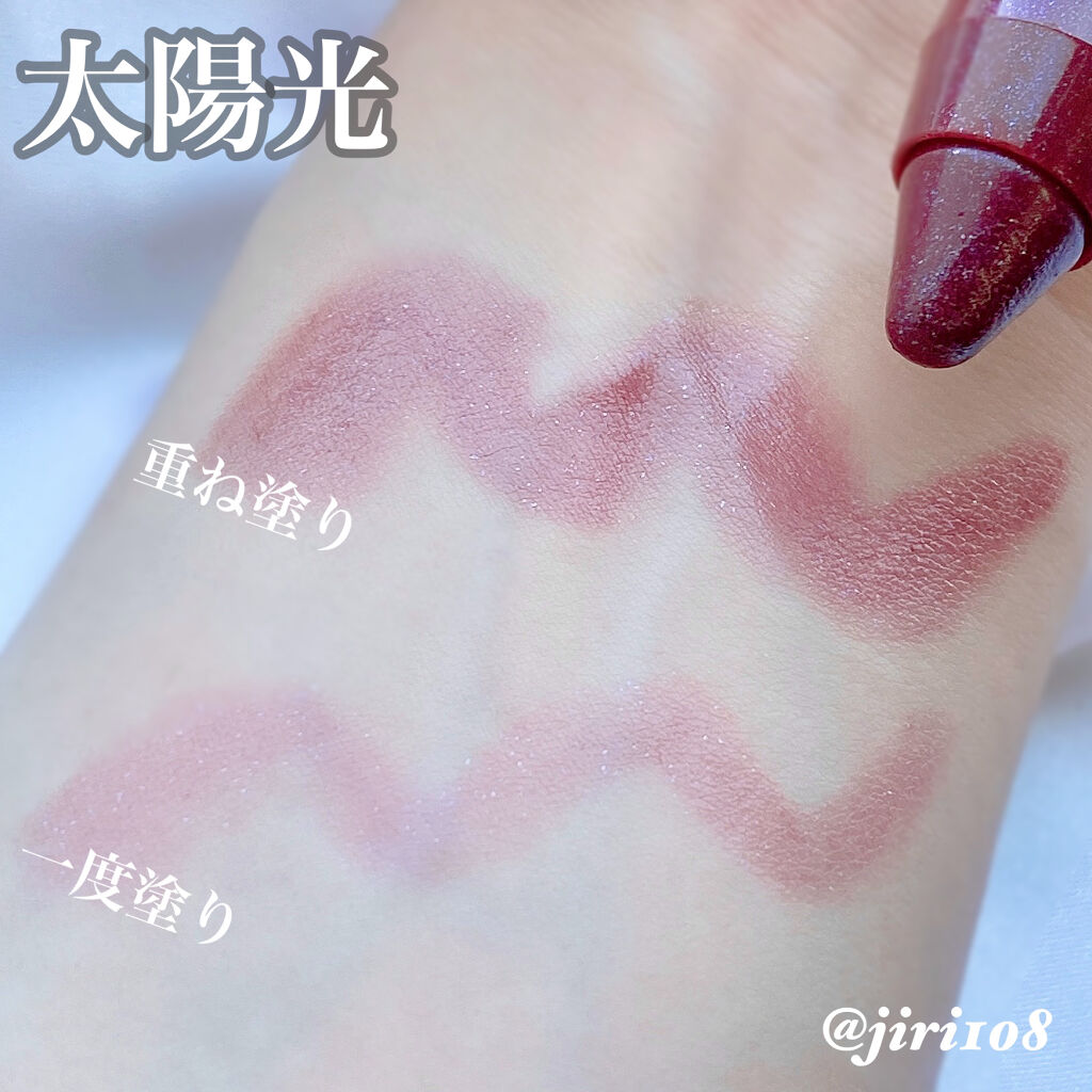 バーム ステイン/REVLON/口紅を使ったクチコミ（3枚目）