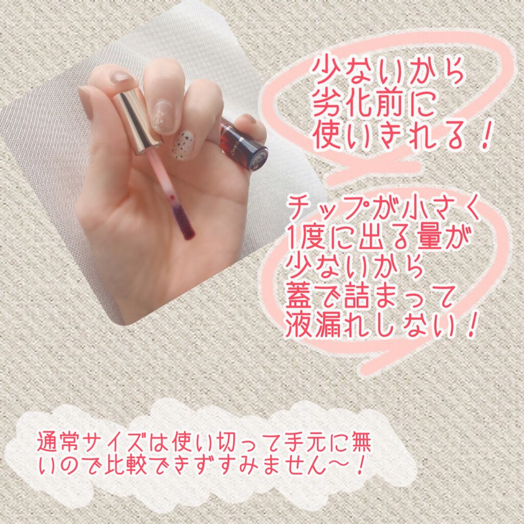 コンフォート リップオイル /CLARINS/リップグロスを使ったクチコミ（2枚目）