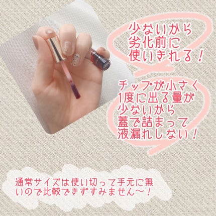 コンフォート リップオイル /CLARINS/リップグロスを使ったクチコミ(2枚目)