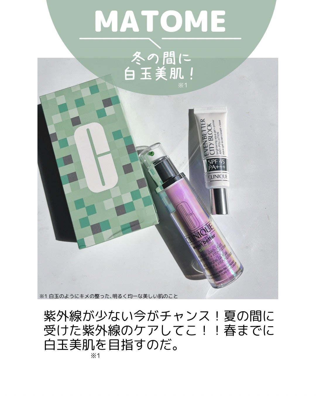 イーブン ベター ラディカル ブライト セラム/CLINIQUE/美容液を使ったクチコミ(9枚目)