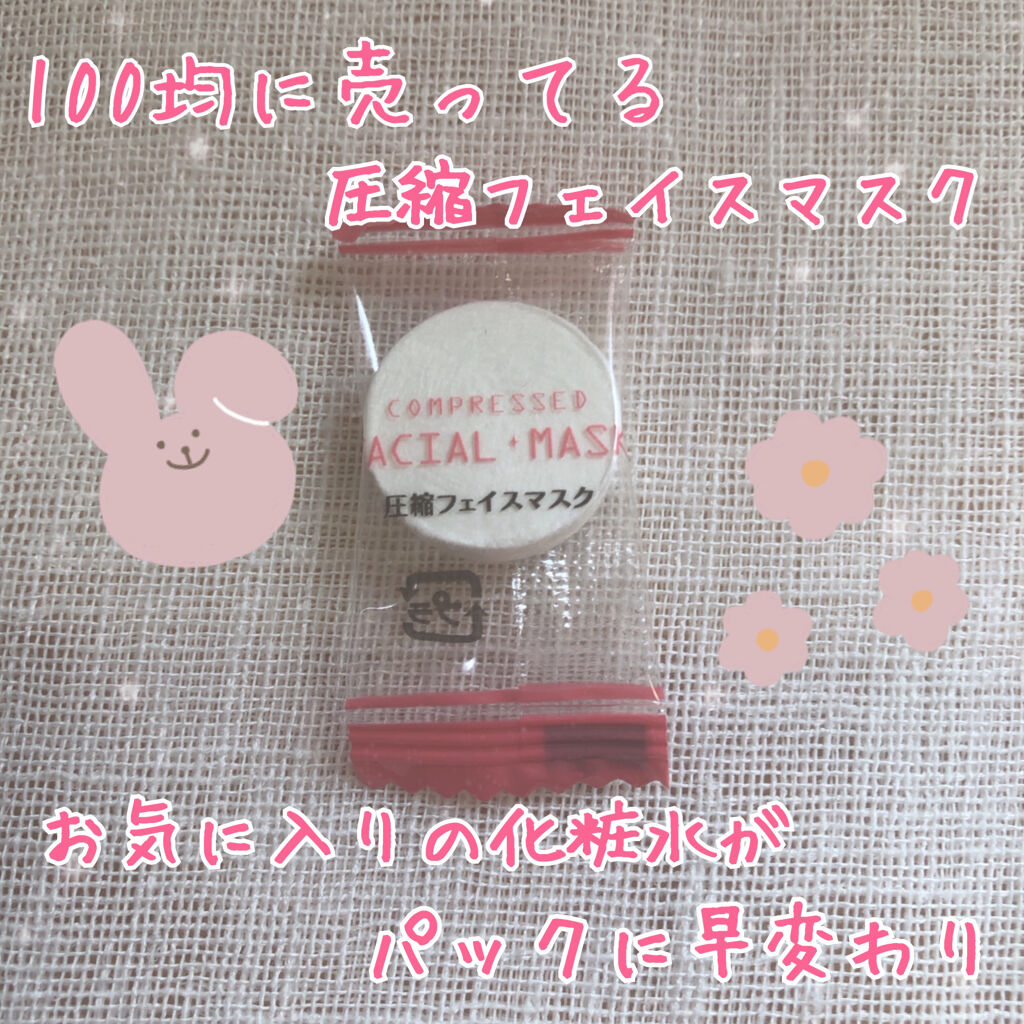 ハトムギ化粧水(ナチュリエ スキンコンディショナー R )/ナチュリエ/化粧水を使ったクチコミ（2枚目）