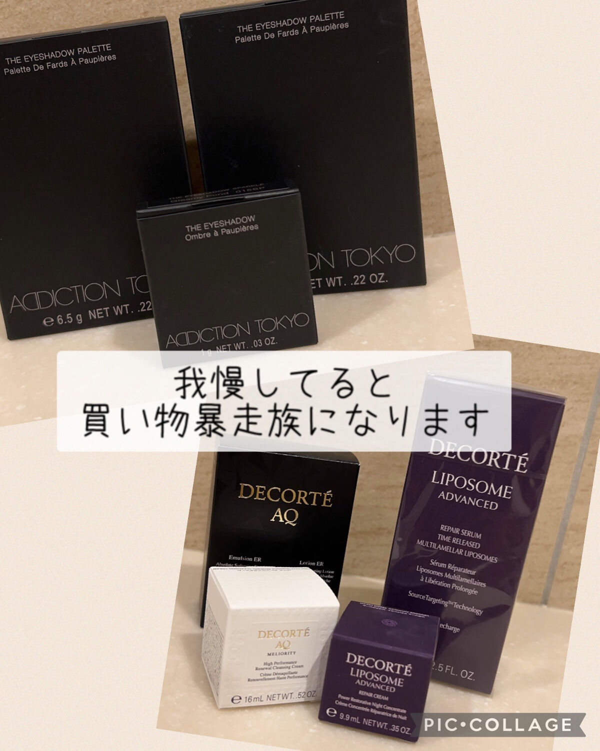 コスメデコルテ AQ エルマジョン (化粧水)/DECORTÉ/化粧水を使ったクチコミ（1枚目）