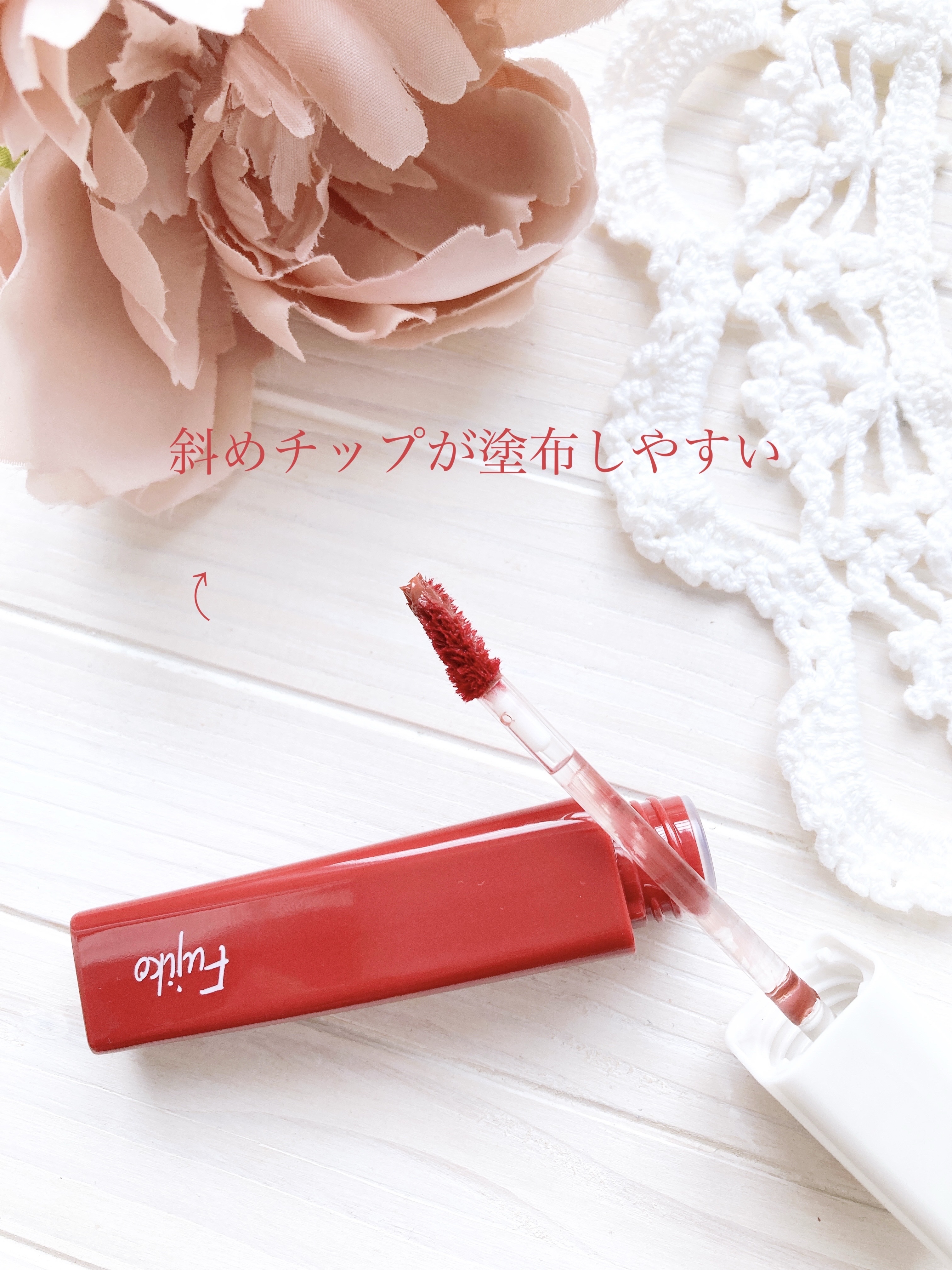 プランピーリップ/Fujiko/リップグロスを使ったクチコミ（2枚目）