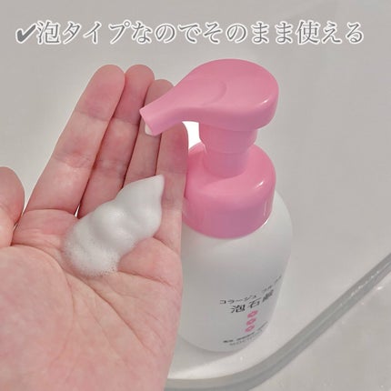 コラージュフルフル 泡石鹸/コラージュ/デリケートゾーンケアを使ったクチコミ(2枚目)