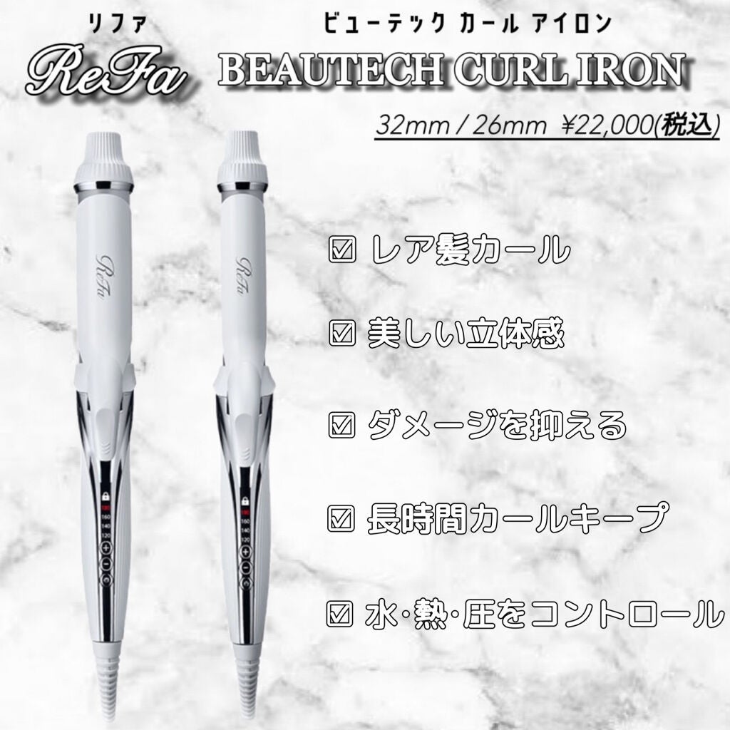 リファビューテック ドライヤープロ/ReFa/ドライヤーを使ったクチコミ(2枚目)