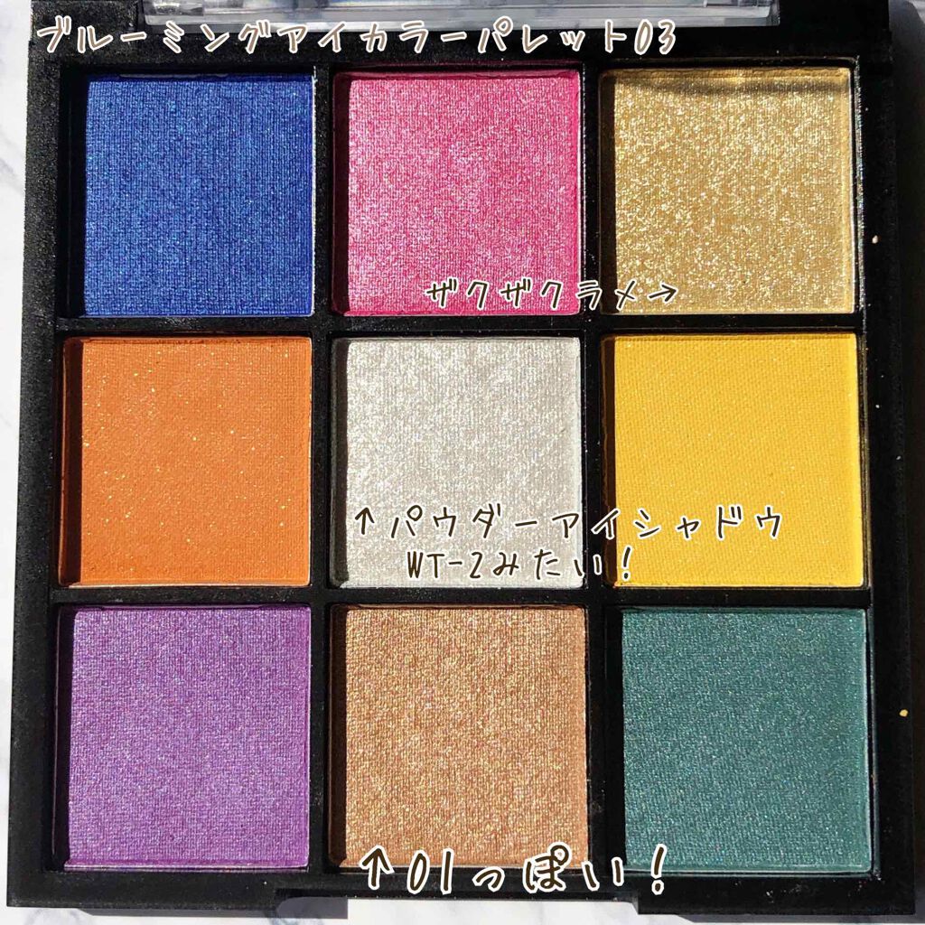 UR GLAM BLOOMING EYE COLOR PALETTE/U R GLAM/アイシャドウパレットを使ったクチコミ(2枚目)