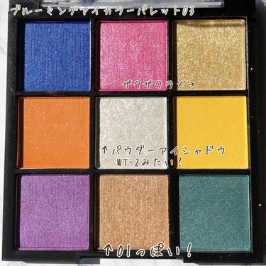 UR GLAM　BLOOMING EYE COLOR PALETTE/U R GLAM/パウダーアイシャドウを使ったクチコミ（2枚目）