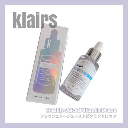 フレッシュリージュースドビタミンドロップ(35ml)/Klairs/美容液を使ったクチコミ(1枚目)