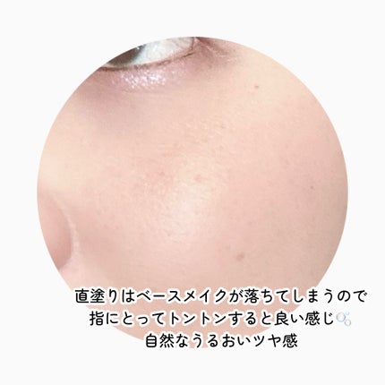 スターリーナイト グロウスティック/dasique/スティックハイライトを使ったクチコミ(4枚目)