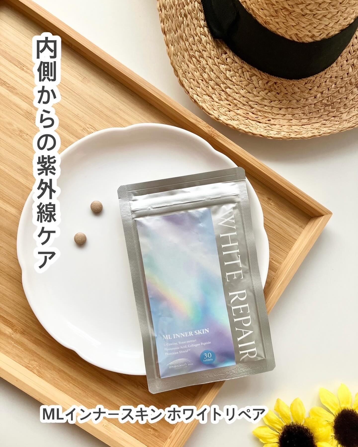 ML インナースキン ホワイトリペア/Moist Labo/美容サプリメントを使ったクチコミ（1枚目）