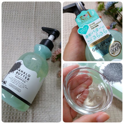 スムースリペア バターとハーブシロップのモコモコ泡シャンプー/バターとハーブミルクのさらさらトリートメント/AHALO BUTTER/シャンプー・コンディショナーを使ったクチコミ(2枚目)