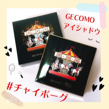 16色アイシャドウパレット/gecomo/アイシャドウパレットを使ったクチコミ（1枚目）