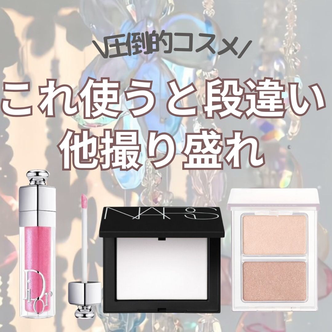ライトリフレクティングセッティングパウダー　プレスト　N/NARS/プレストパウダーを使ったクチコミ（1枚目）