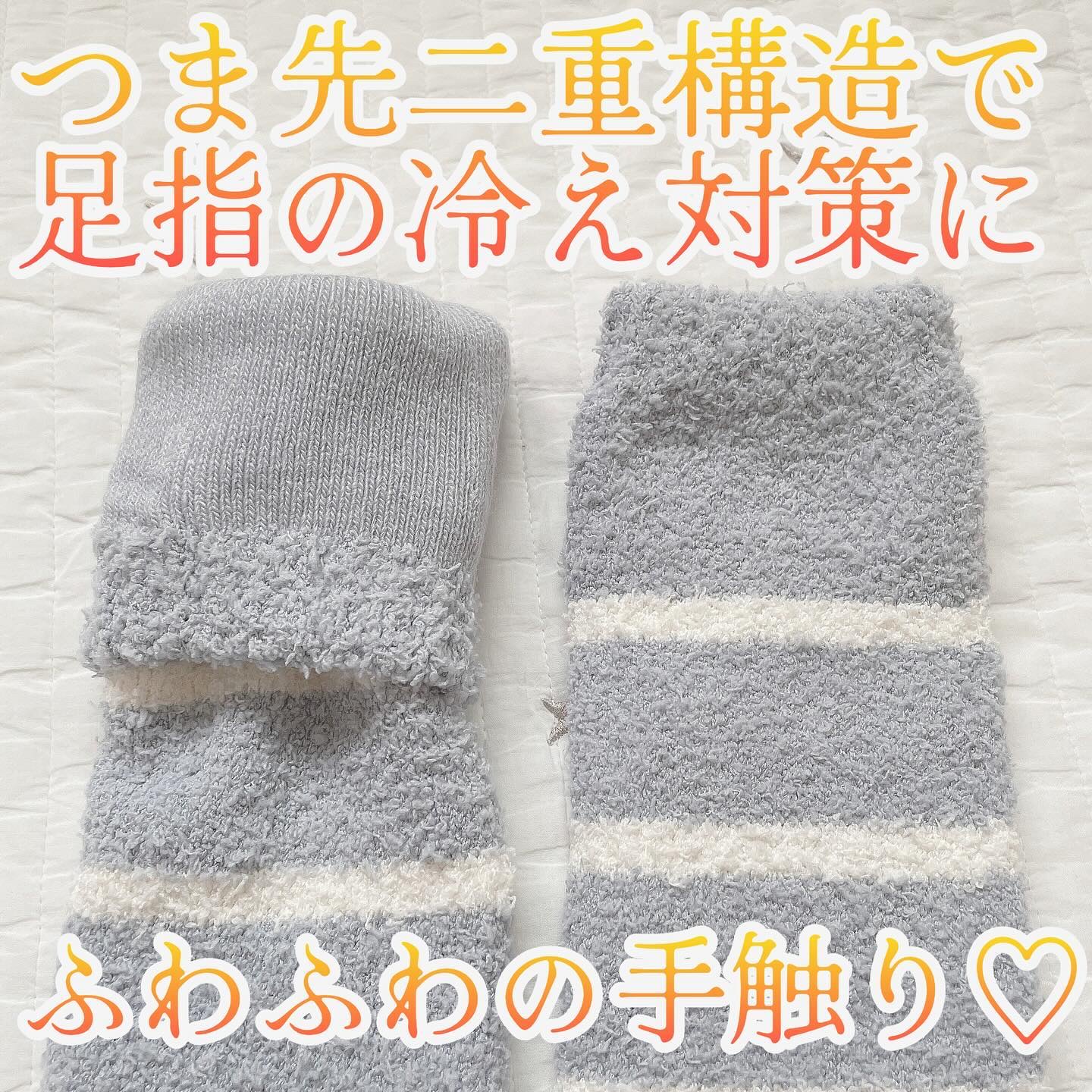 ぽかぽかカイロソックス S01 SNOW WHITE/カイロソックス/暖かい靴下を使ったクチコミ（2枚目）