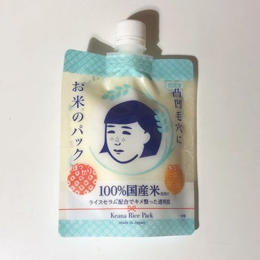 毛穴撫子 お米のパックのクチコミ「【使った商品】
毛穴撫子 お米のパック

【商品の特徴】
塗るタイプ

【肌質】
脂性肌

【.....」（1枚目）